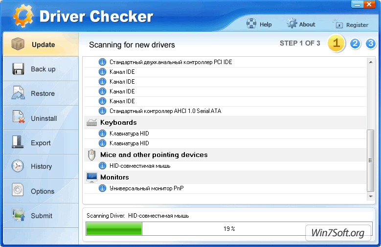 Код для драйвер сканер. Driver Updater для Windows 7. Программа для управления драйверами. Bit Driver Updater ключ активации. Программа стабильный ключ.